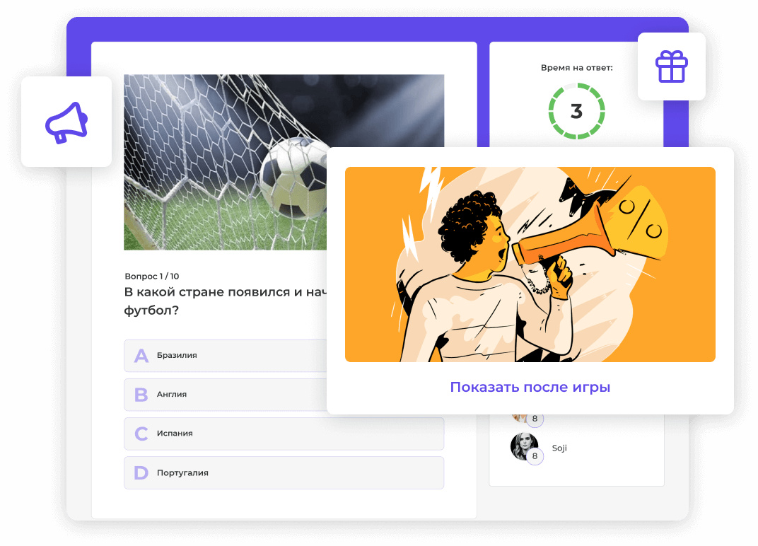 Предложите спонсорам эффективный маркетинговый канал