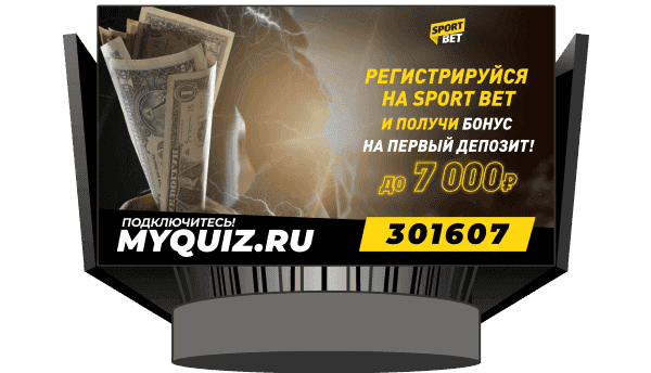 Event-режим